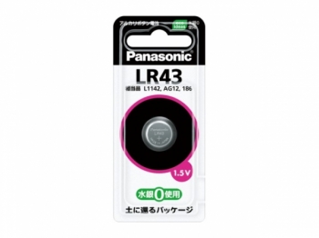 アルカリボタン電池