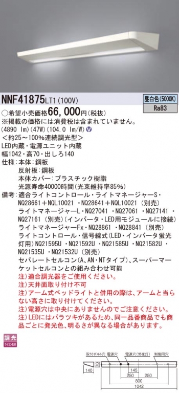 LEDホスピタルコンフォート