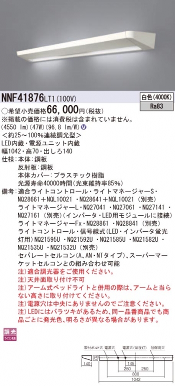 LEDホスピタルコンフォート