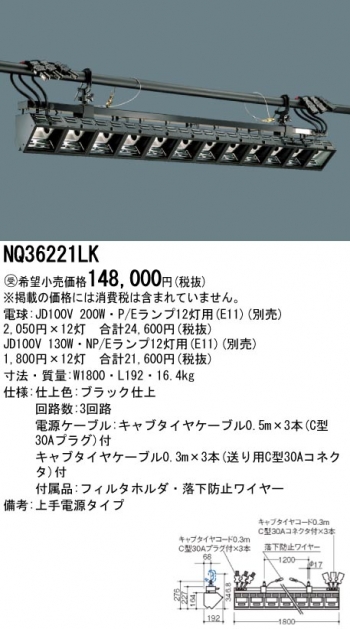 アッパーホリゾントライト