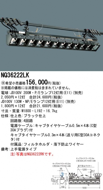 アッパーホリゾントライト