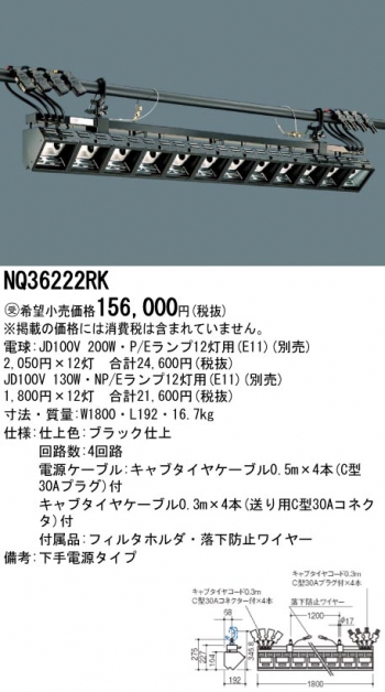 アッパーホリゾントライト