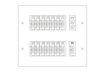 スライド式調光操作器