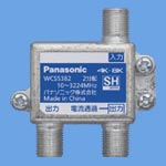 2分配器 1端子電流通過形 10〜3224MHz