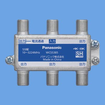 5分配器 1端子電流通過形 10〜3224MHz