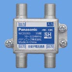 3分配器 全端子電流通過形 10〜3224MHz