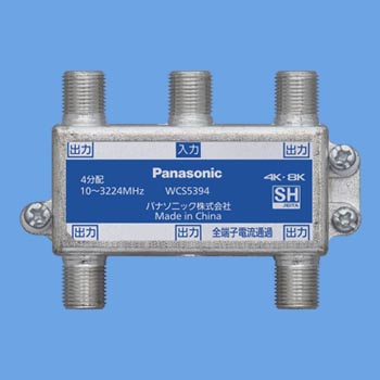 4分配器 全端子電流通過形 10〜3224MHz