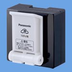 EV・PHEV充電用 接地コンセント 露出用 100V用