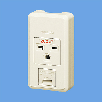 15A・20A兼用露出アースターミナル付接地コンセント 接地2P20A 250V フル端子 ミルキーホワイト リファインシリーズ