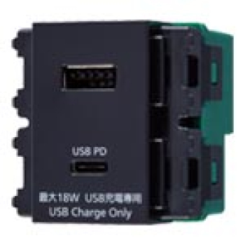 埋込充電用USBコンセント