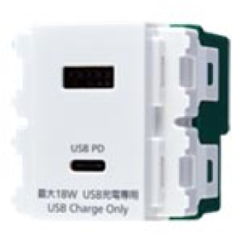 埋込充電用USBコンセント