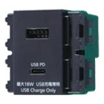 埋込充電用USBコンセント