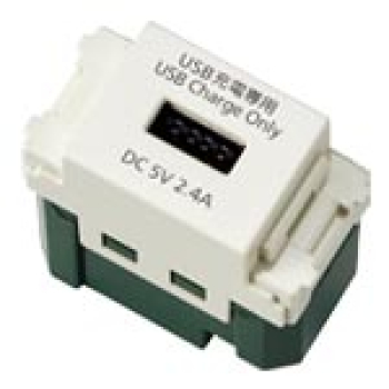 埋込充電用USBコンセント 1ポート(2.4A)
