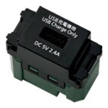 埋込充電用USBコンセント 1ポート 2.4A ブラック