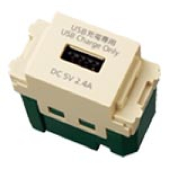 埋込充電用USBコンセント