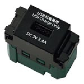 埋込充電用USBコンセント 1ポート(2.4A)(マットブラック)