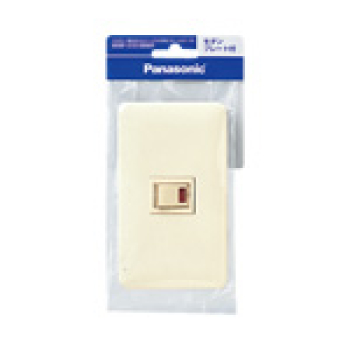 フルカラー 埋込パイロットスイッチB 片切・ネームカバー付 モダンプレート付 ミルキーホワイト パッケージ品