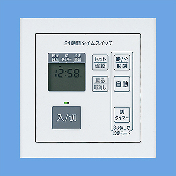 コスモ ワイド21 スイッチプレート 2連接穴 ホワイト