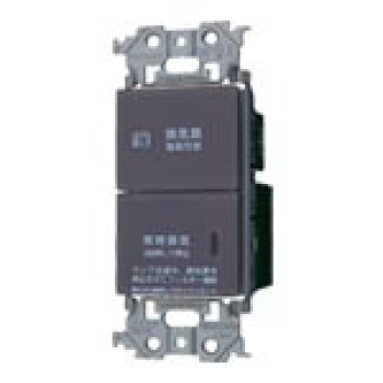 アドバンス 埋込電子常時換気スイッチ(マットグレー)