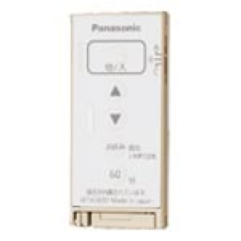 アドバンス とったらリモコン用発信器(調光用・3チャンネル形)(マットベージュ)