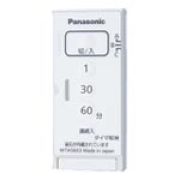 アドバンス とったらリモコン用発信器(入/切用・3チャンネル形)(マットホワイト)