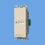 ワイド21埋込入切表示SW