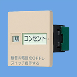 ワイド21埋込入切表示SW