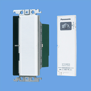 2組セット！人感センサースイッチWTA1811WKとプレートWTA7101WK 2組