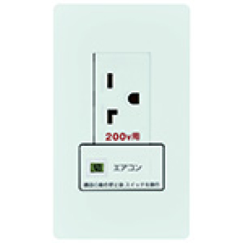 アドバンス エアコン用 埋込スイッチ付コンセント マットホワイト
