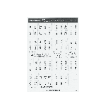 フルカラーネームSWカード