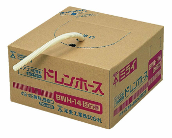 クーラー用排水ドレンホース
