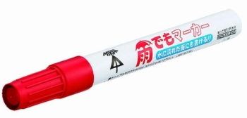 雨でもマーカー
