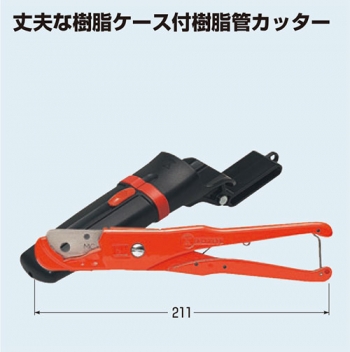 替刃 ハンディーカッター用