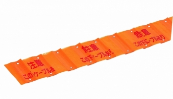 埋設標識S通信ケーブル用