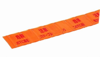 埋設標識シート 通信