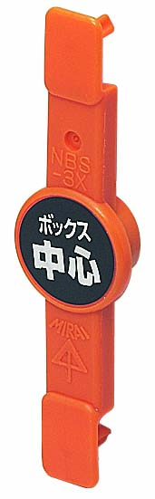 ポイントアッター