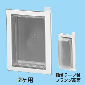 気密カバー 10個入