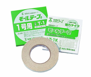モールテープ0号 強力粘着
