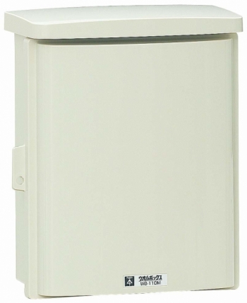 ウオルボックス ハイグレード