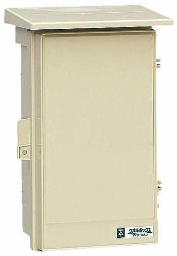 ウオルボックス 屋根付タテ型 ベージュ