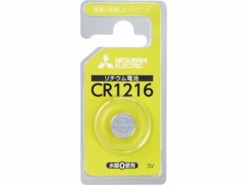 リチウムコインD電池 10個入