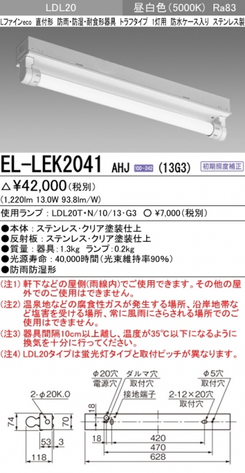 LDL20��1 �ȥ��WP(SUS��)