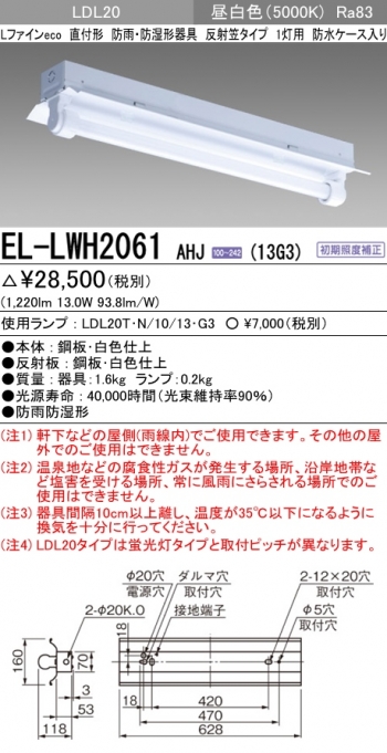 LDL20��1 ȿ�ͳ���WP