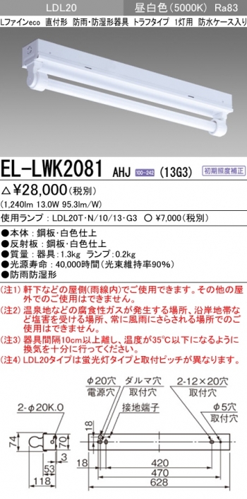 LDL20��1 �ȥ��WP