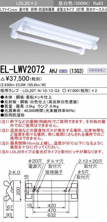 LDL20��2 ���ٻ�WP