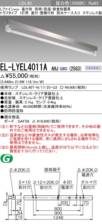 LDL40��1 �ȥ��WP(SUS��)