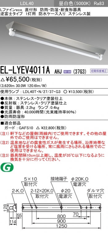 LDL40��1 ���ٻ�WP(SUS��)