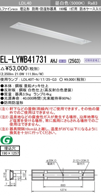 LDL40��1 ���WP