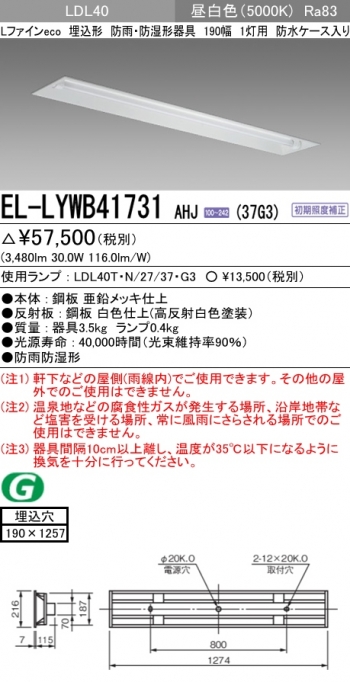 LDL40��1 ���WP