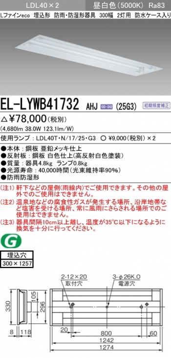 LDL40��2 ���WP